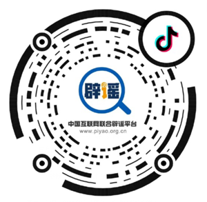 抖音登录入口官网扫描二维码(抖音官方二维码)