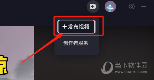 抖音pc端,抖音pc端能抢福袋吗