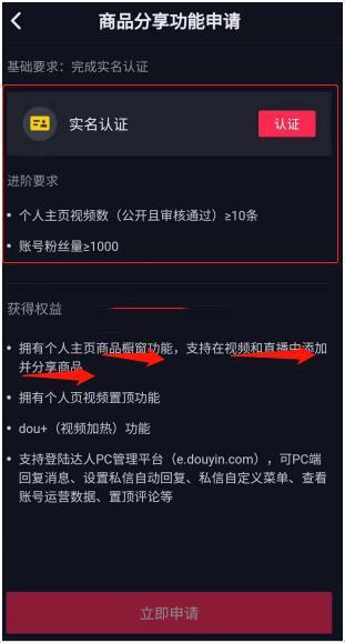 抖音怎么赚钱最简单的方式视频教程,抖音怎么赚钱最简单的方式视频教程大全