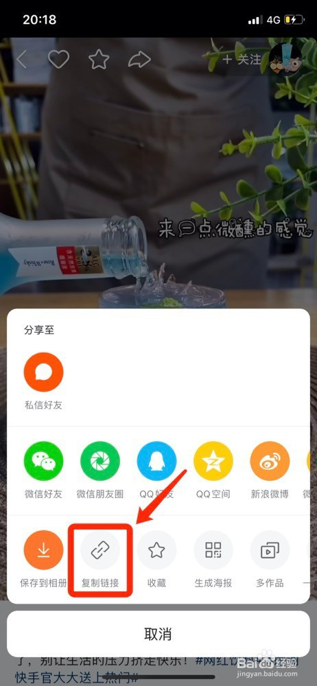 快手app下载地址,2019版快手下载地址