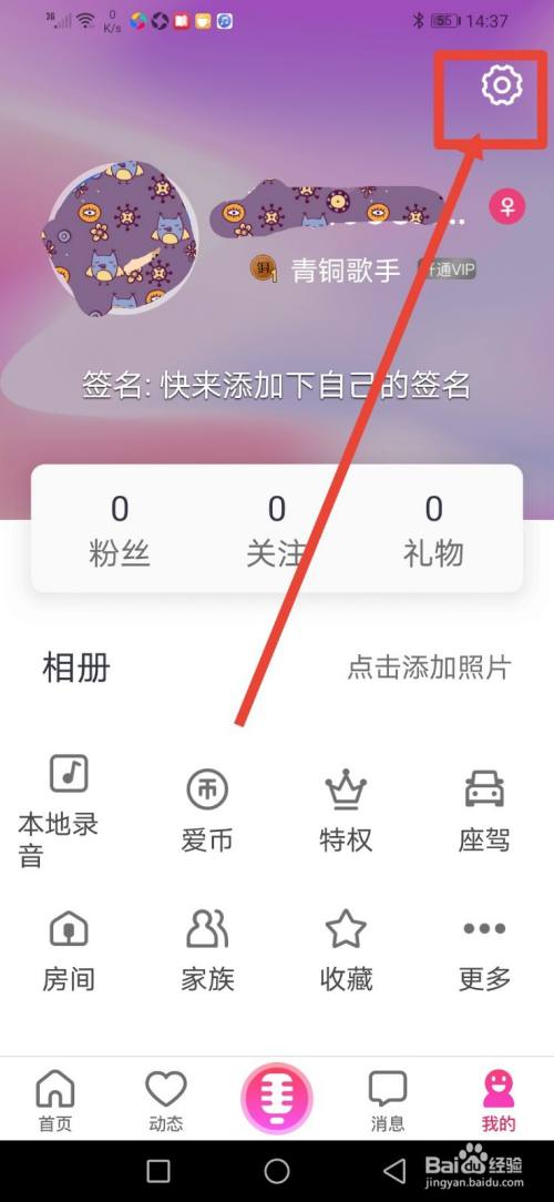 快手网页版怎么关闭弹幕(快手网页版怎么关闭弹幕模式)