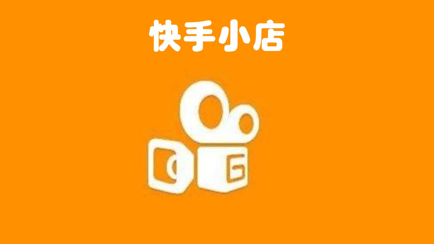 快手官网充值入口1:10(快手官网充值入口110号)-第1张图片-抖音最火