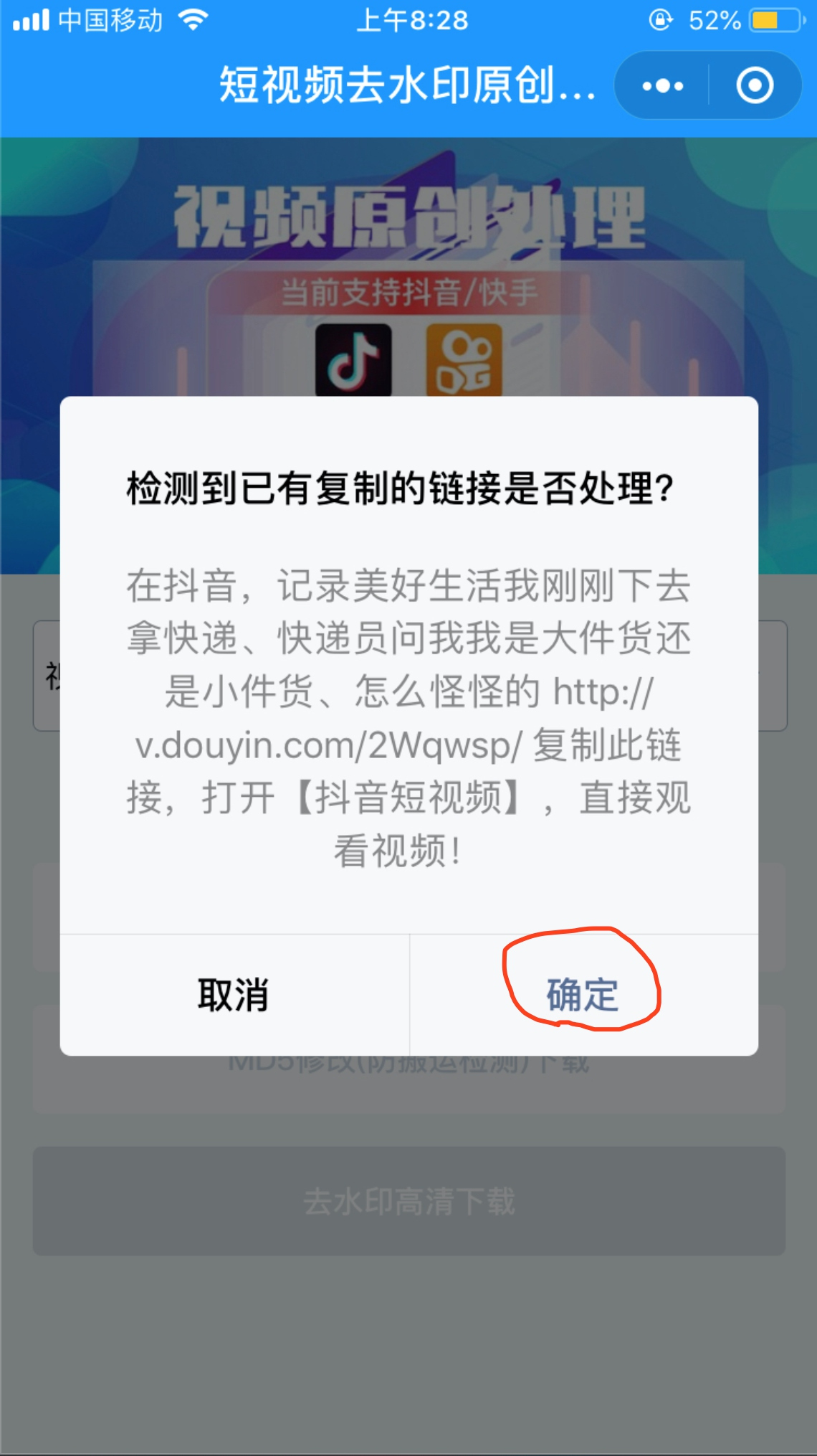 微信小程序快手怎么删除自己的作品,微信小程序快手怎么删除自己的作品视频