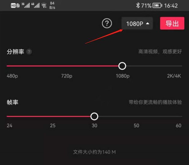 抖音视频剪辑教程自学免费,抖音视频剪辑教程自学