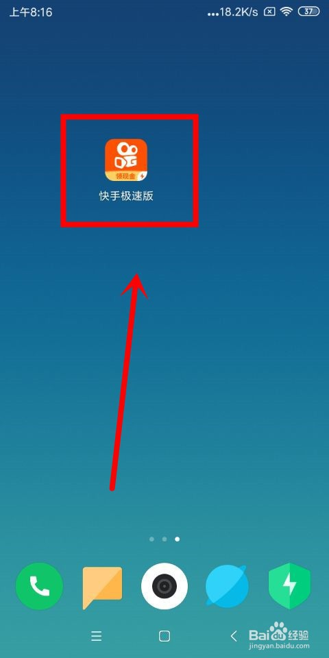 下载快手app免费下载和安装,如何下载快手app