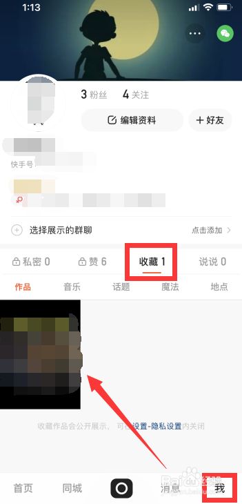 下载快手app免费下载和安装,如何下载快手app