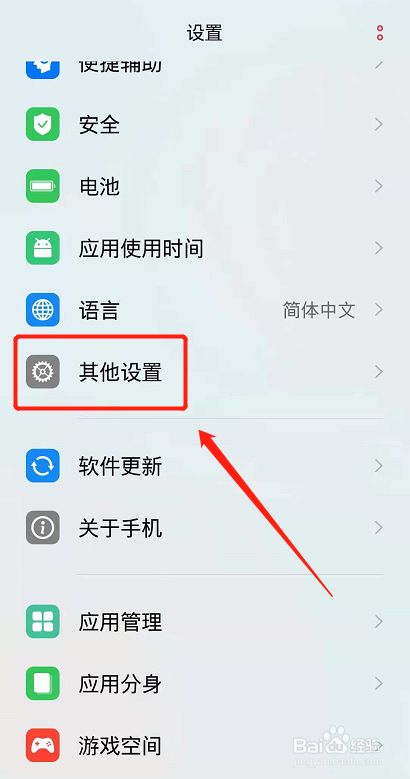 快手怎么删除自己的作品oppo手机的简单介绍