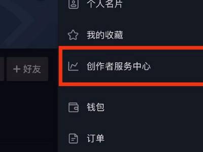 抖音pc端怎么直播(抖音pc端怎么直播放电影)