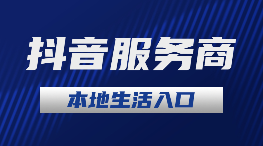 抖音电脑版官网入口,抖音电脑版官网登录入口