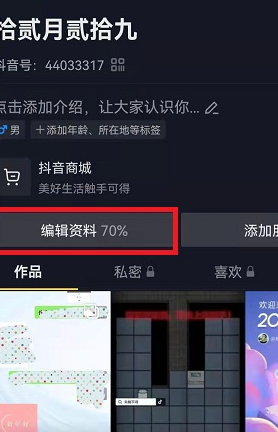 抖音官网登录创作者服务中心没反应怎么回事,抖音官网登录创作者服务中心没反应