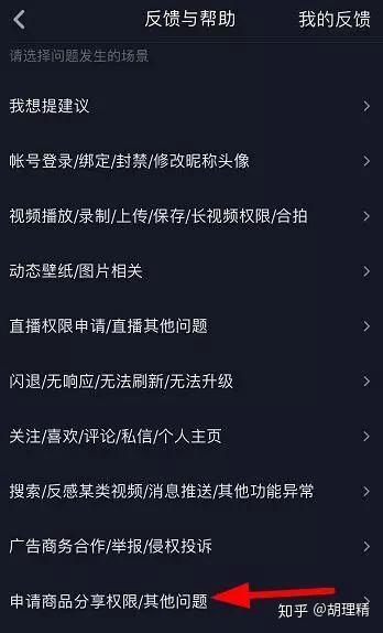 包含抖音怎么赚钱发视频怎么赚钱零粉丝的词条