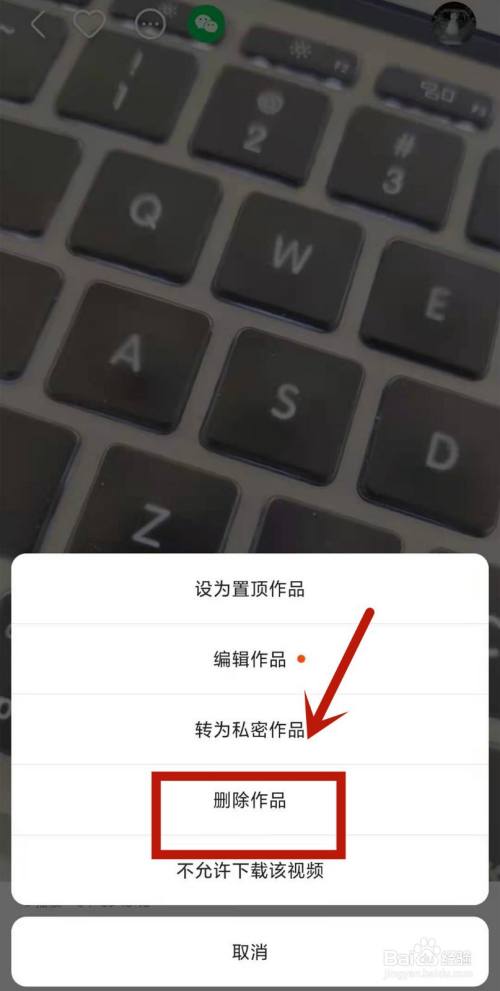 t8手机快手怎么删除自己的作品,智能手机快手怎么删除作品