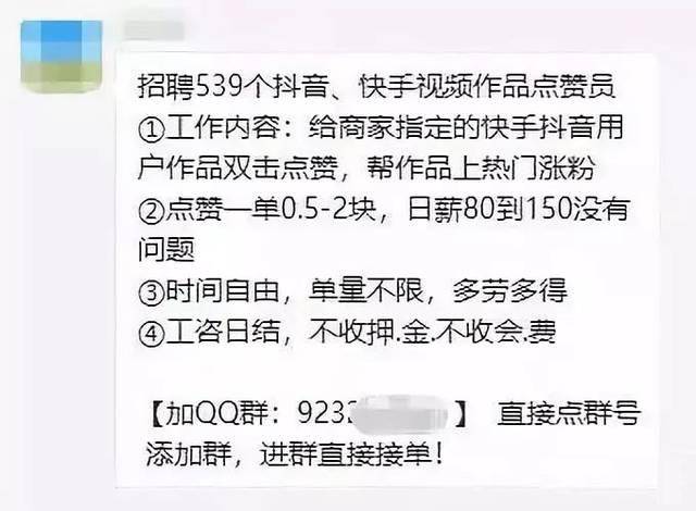 快手点赞自助平台下单网站在线使用,快手点赞自助平台下单网站在线