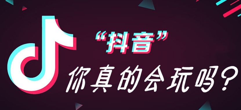 抖音直播伴侣官网入口(抖音直播伴侣官网入口下载)