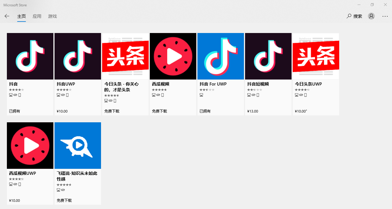 抖音网页版登陆怎么隐藏设备登录信息,抖音网页版登陆