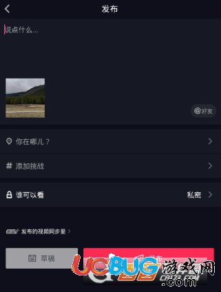 抖音小视频都是用什么软件制作的(抖音小视频都是用什么软件制作的呢)