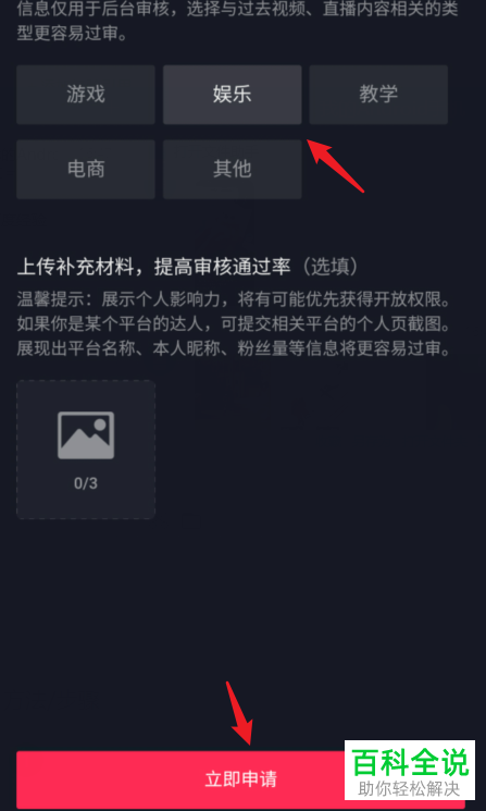 抖音电脑版官网打不开怎么回事呢,抖音电脑版官网打不开怎么回事