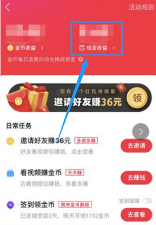 快手极速版怎么提现到微信,快手极速版怎么提现到微信,怎么老显示实名制