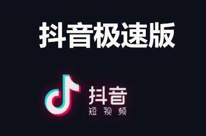 抖音官网登录入口电脑版下载到桌面,抖音官网登录入口电脑版下载到桌面上-第1张图片-抖音最火