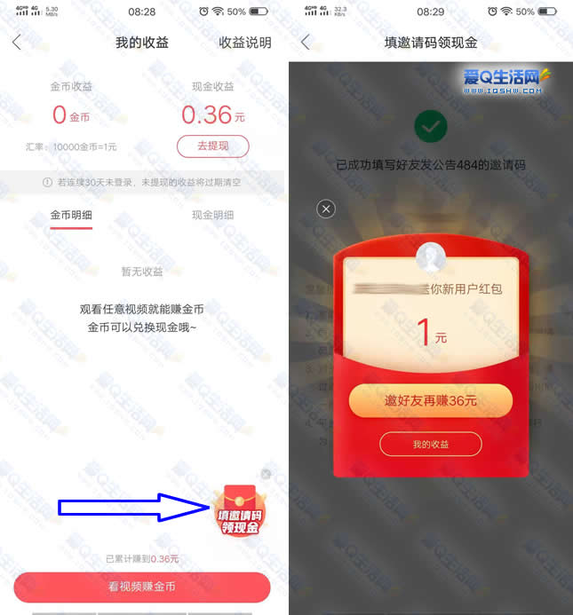 快手极速版下载领现金怎么不赚了(快手极速版下载领现金怎么不赚了呢)