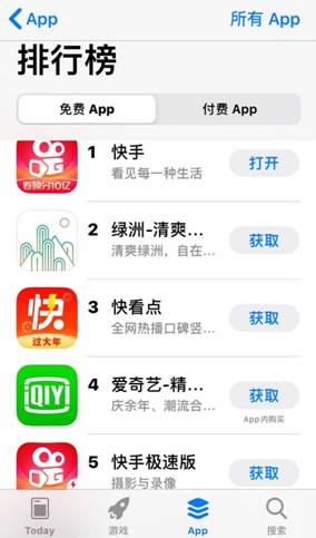 快手极速版app下载最新版2023华为手机,快手极速版app下载最新版2022