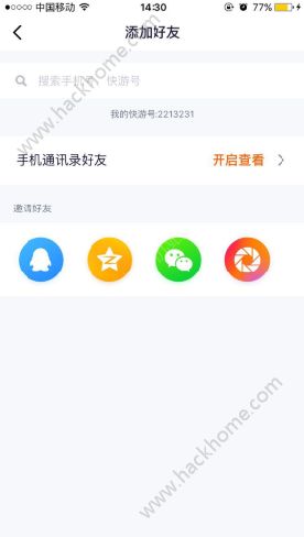 快手小游戏怎么免广告(快手小游戏免广告怎么弄)