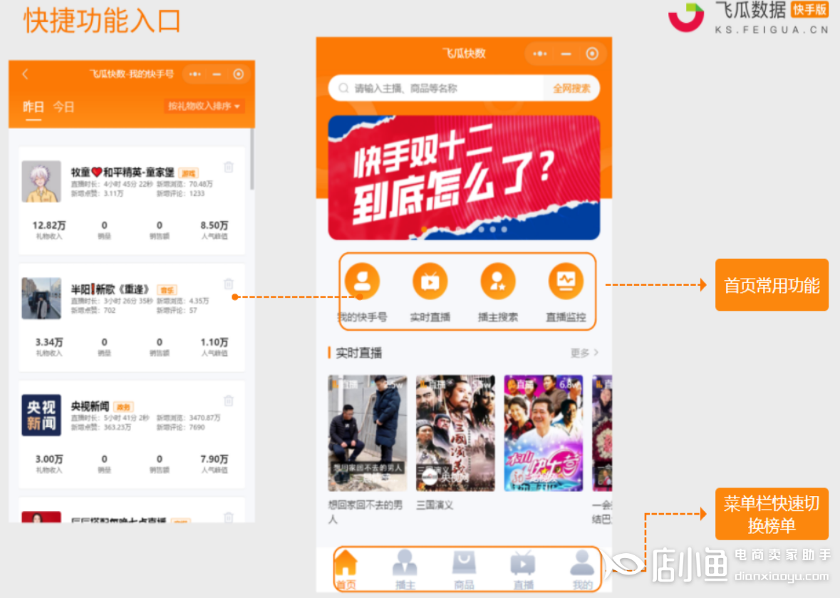 快手官网首页登录入口,快手官网首页登录入口网页版