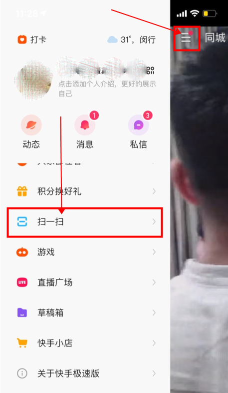 快手官网首页登录入口,快手官网首页登录入口网页版