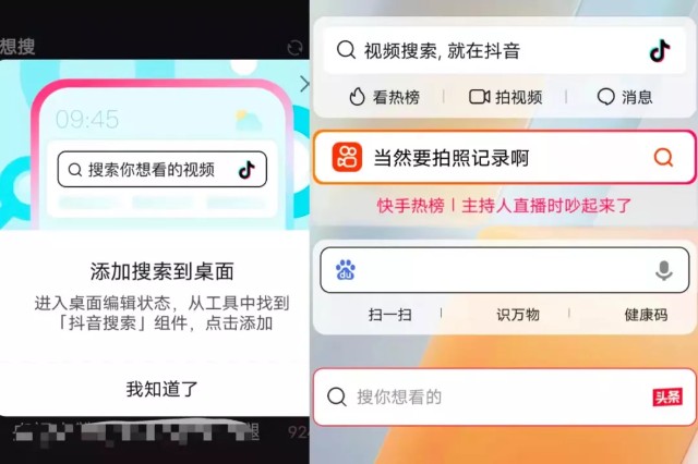 快手网页版登陆,快手网页登陆可以直播吗