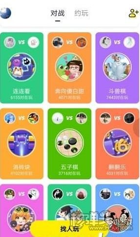 快手小游戏西游梗传第五关(西游梗传小游戏app)