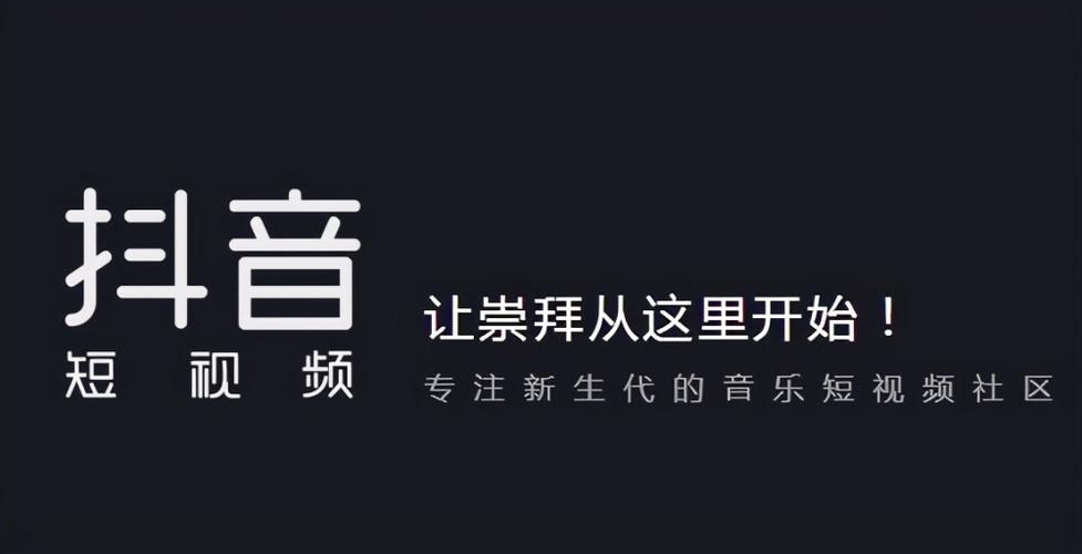 抖音pc端下载官网(抖音官方pc端)