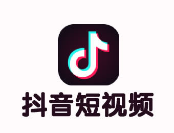 抖音短视频网页版登录入口,抖音短视频网页版在线观