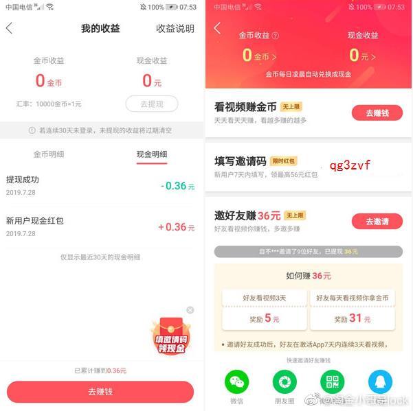 下载快手极速版赚金币(下载快手极速版赚金币领现金)