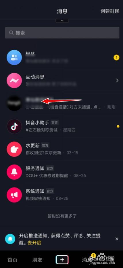 抖音小视频用什么软件,抖音小视频用什么软件编辑的