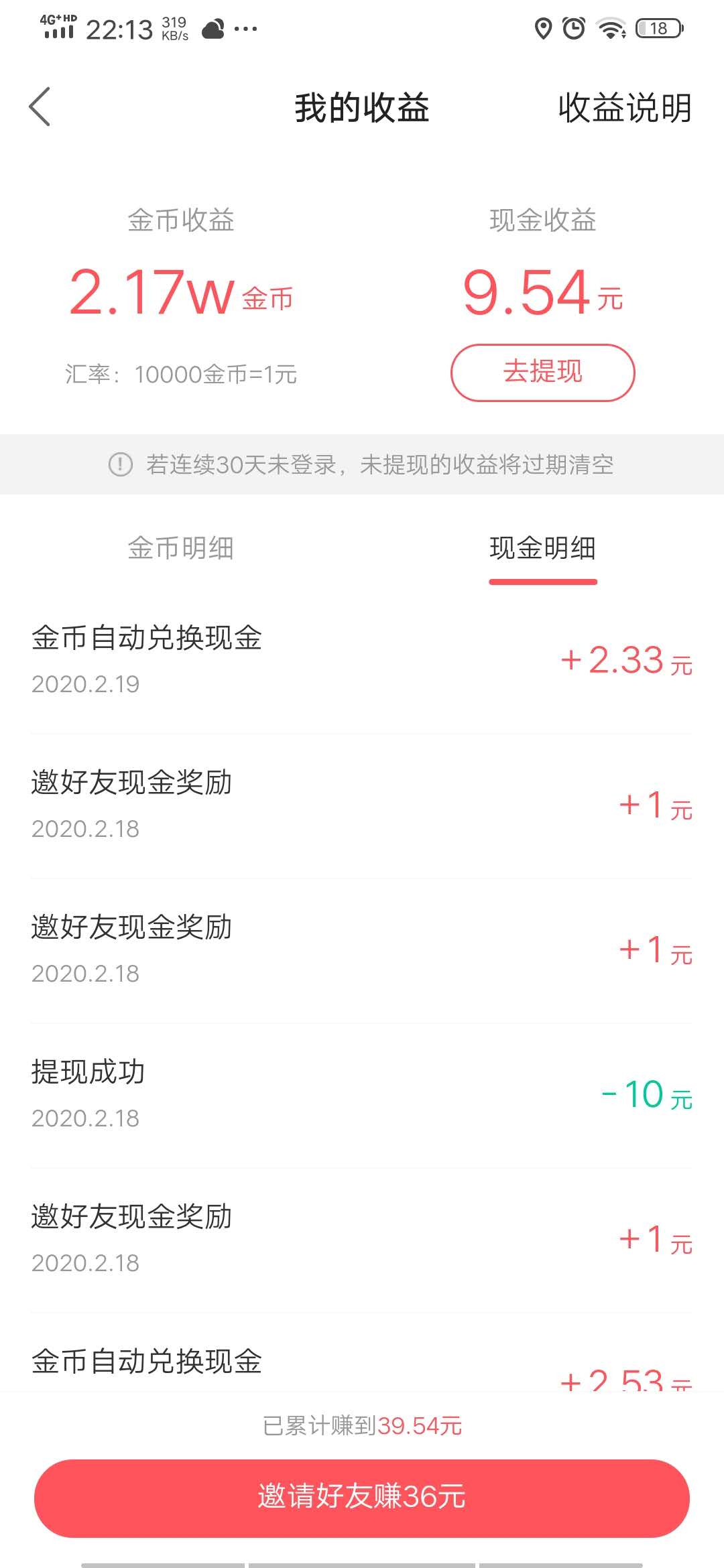 快手一元100个双击(快手一元100个双击什么意思)