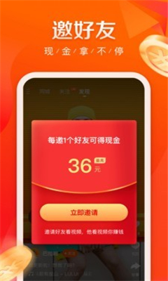 快手极速版app下载安装无限看电视,快手极速版app下载安装无限看