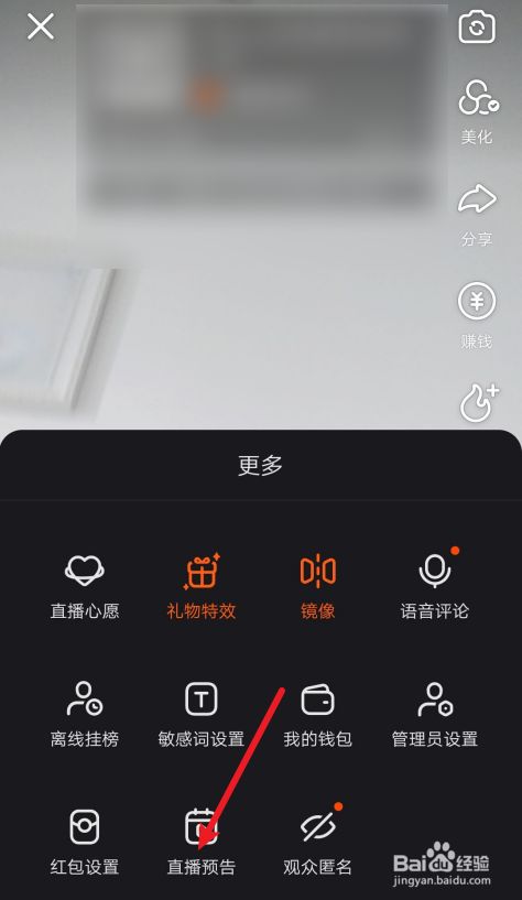 快手关注页面显示格式怎么调vivo手机的简单介绍