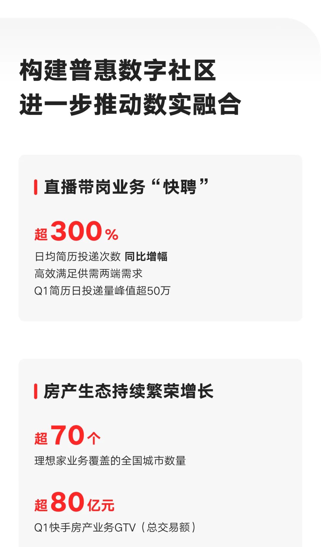 快手下载安装2023最新版本(快手下载安装2023最新版本微信小程序)