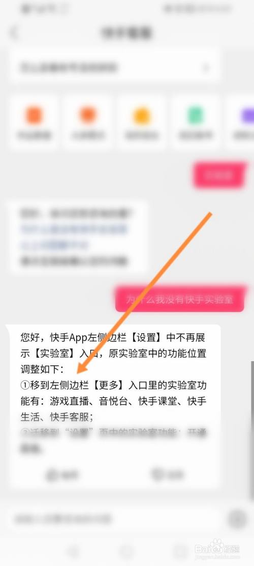 “快手网页版”,快手网页版入口天尚网