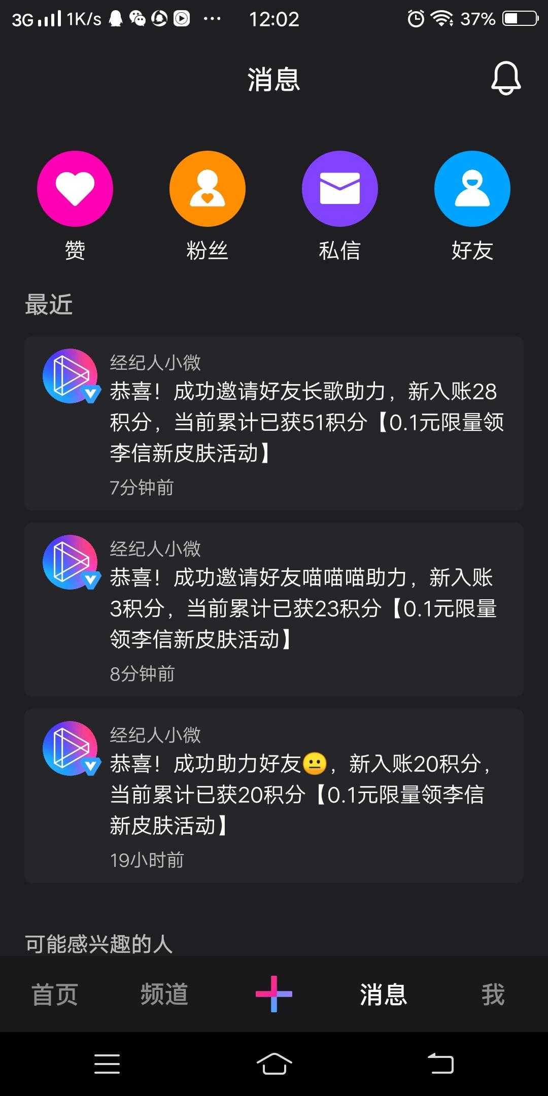 抖音1000个粉丝需要多久知乎(1000个粉丝的抖音就可以赚钱了吗)