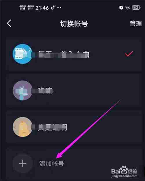 抖音创作者服务中心登录,手机抖音官网登录入口