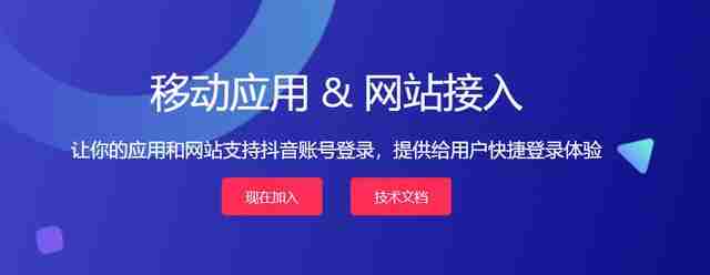 抖音创作者服务中心登录,手机抖音官网登录入口
