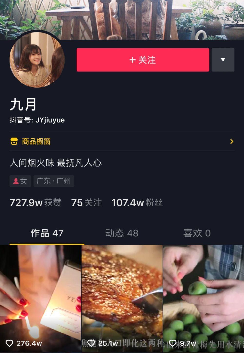 抖音短视频在线观看视频视频,抖音短视频在线观看视频视频怎么删除