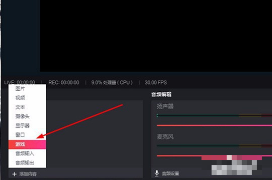 抖音pc端后台,抖音pc端在哪里打开