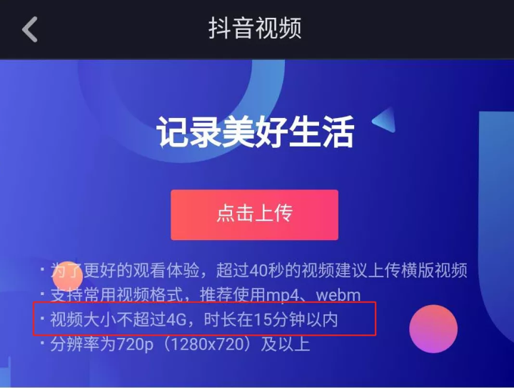 抖音视频网页版在线观看官网(抖音视频网页版在线观看官网下载)-第1张图片-抖音最火