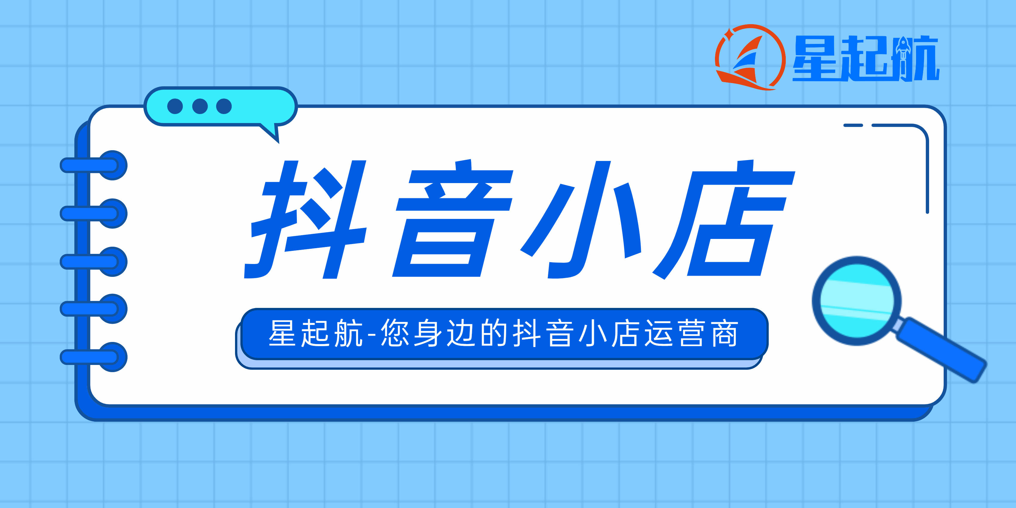 抖音小店入口官网下载手机版,抖音小店入口官网下载