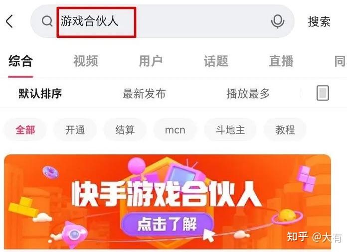 快手小游戏什么时候可以玩游戏,快手小游戏什么时候可以玩