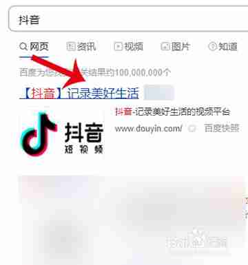 抖音电脑版登录不了,抖音电脑版登录不了怎么解决