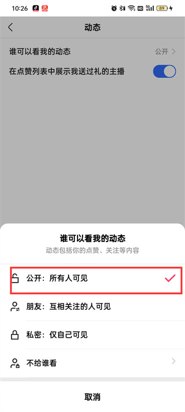 iphone11快手关注页格式改变怎么办,快手关注页面显示格式怎么调极速版