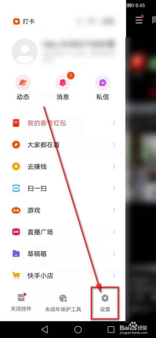 快手极速版app下载安装无实名认证,快手极速版app下载安装无实名认证安全吗